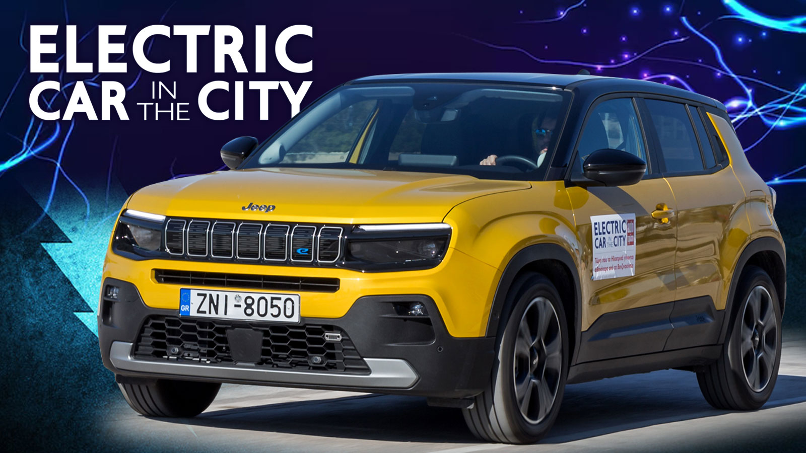 To Jeep Avenger στο Electric in the city To Jeep Avenger στο Electric in the city