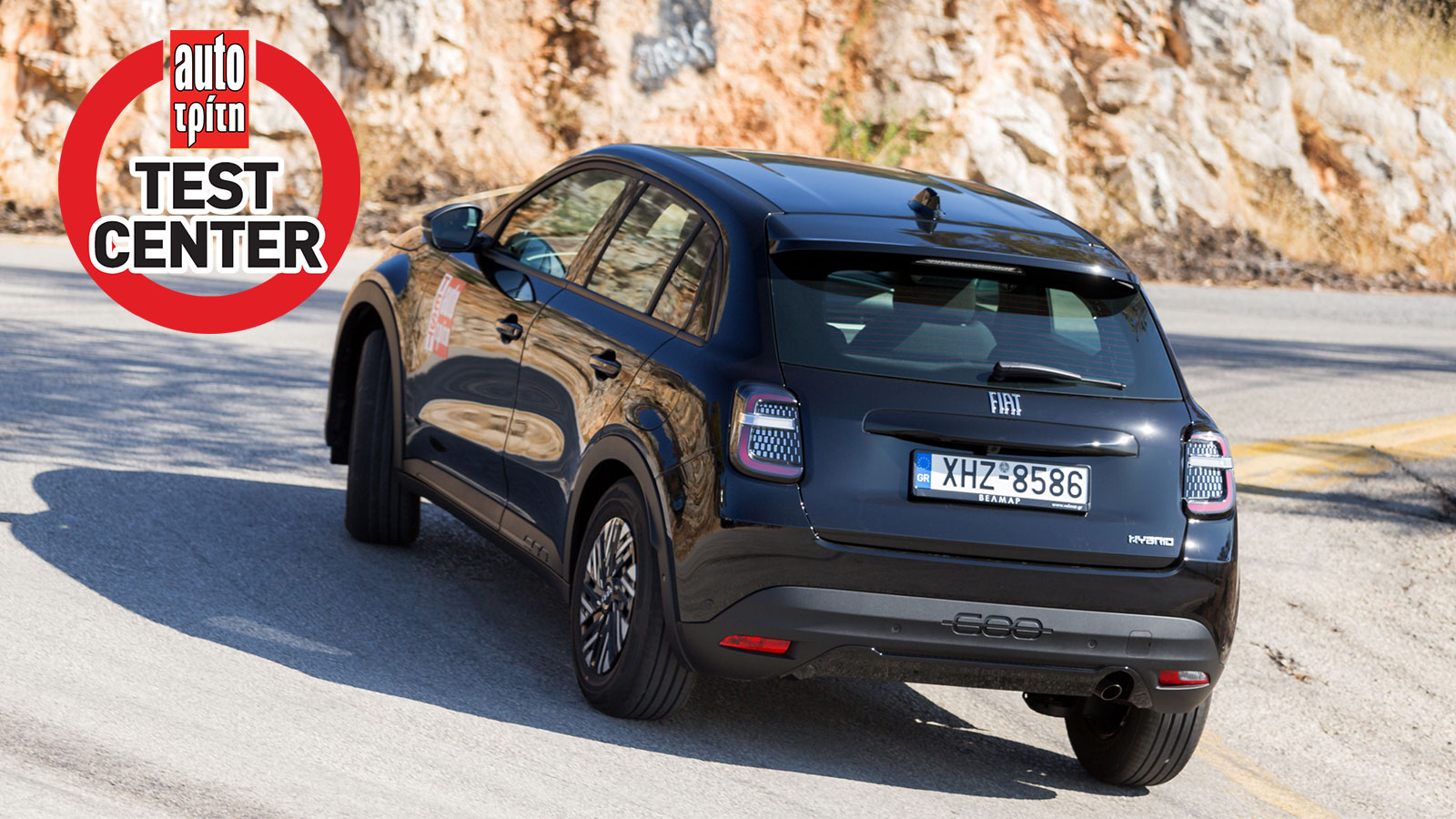 Πόσο καλό είναι το Fiat 600 hybrid σύμφωνα με τις μετρήσεις; Πόσο καλό είναι το Fiat 600 hybrid σύμφωνα με τις μετρήσεις;