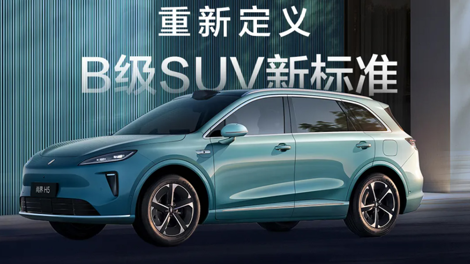 Huawei: Φέρνει μεσαίο SUV με αρχική τιμή 20 χιλιάρικα Huawei: Φέρνει μεσαίο SUV με αρχική τιμή 20 χιλιάρικα