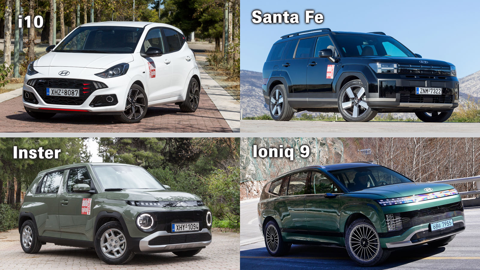 Με 135 διαφορετικές εκδόσεις η Hyundai είναι η μάρκα με την πιο πλούσια γκάμα στην αγορά | autotriti.gr Με 135 διαφορετικές εκδόσεις η Hyundai είναι η μάρκα με την πιο πλούσια γκάμα στην αγορά | autotriti.gr
