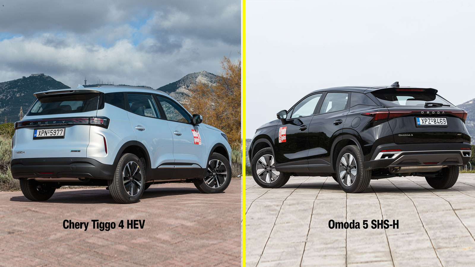 Το Chery Tiggo 4 έχει πιο SUVάτη σχεδίαση, με μεγαλύτερη απόσταση από το έδαφος (16,2 εκ.) και πιο «τετράγωνο» πίσω μέρος. Από την άλλη πλευρά, το Omoda 5 είναι πιο «επιθετικό», με στοχευμένες πινελιές όπως είναι οι πολλές ακμές στο αμάξωμα και η κυρτή οροφή στο πίσω μέρος.