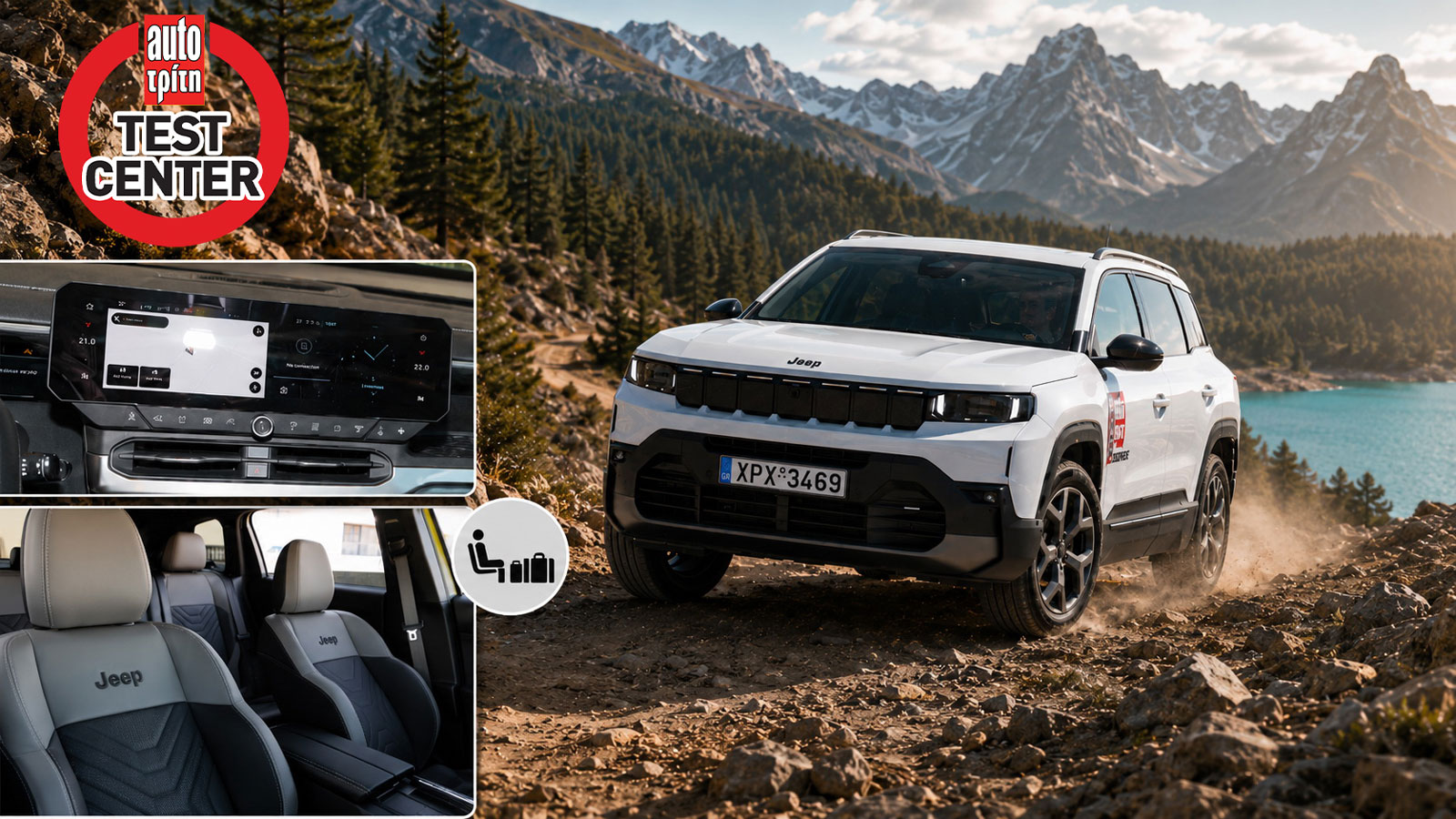 Νέο Jeep Compass e-Hybrid 145 PS: Πόσο καλές μετρήσεις έχει στο Test Center; 