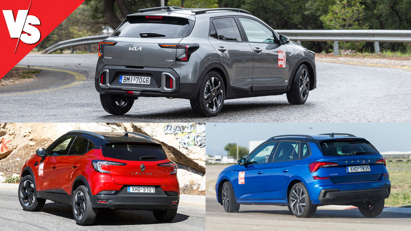 Kia Stonic (245), Renault Captur (282) & Skoda Kamiq (213) είναι τρία SUV πόλης που βρίσκονται κοντά σε πωλήσεις το 2026.
