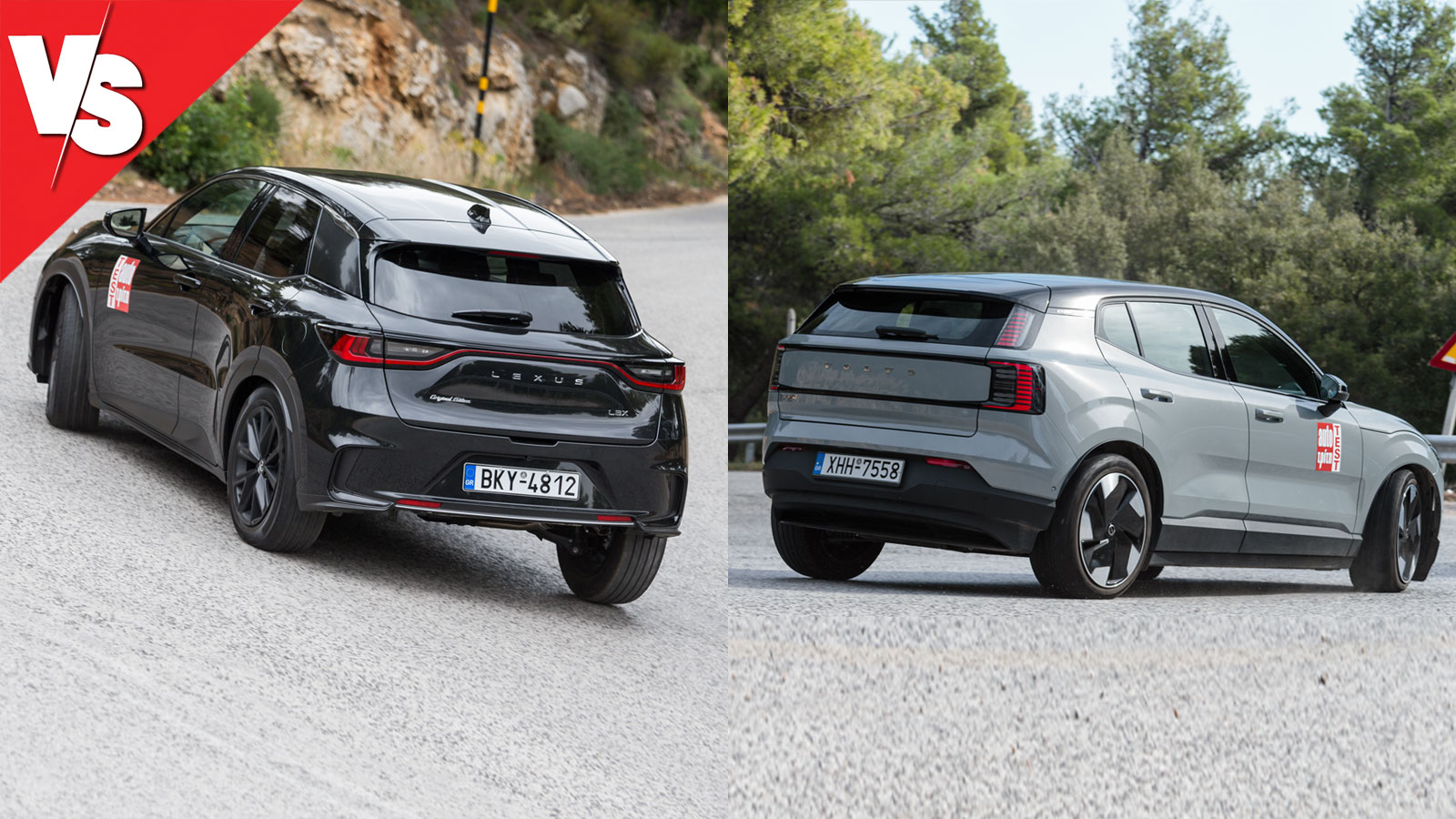 Το υβριδικό σύστημα του Lexus LBX (αριστερά) με 136 ίππους, προσφέρει χαμηλή κατανάλωση και απουσία άγχους αυτονομίας, εκμεταλλευόμενο ιδανικά την ηλεκτρική υποβοήθηση στην πόλη. Η ηλεκτρική έκδοση των 272 ίππων του Volvo EX30 προσφέρει άμεση απόκριση και ισχυρές επιδόσεις και αυτονομία έως 340 χλμ. (WLTP). 