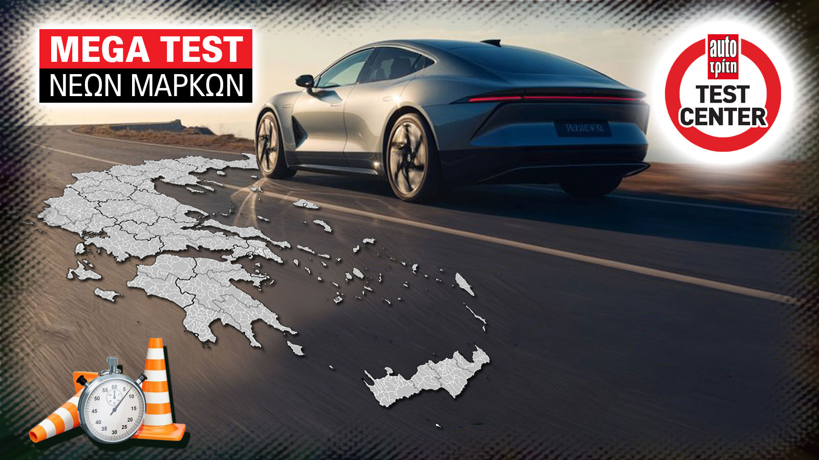Oι νέες μάρκες στηρίζονται κυρίως σε plug-in hybrid και ηλεκτρικά μοντέλα. Για τα δεύτερα, εδώ μπορείτε να διαβάσετε σχετικά με την αυτονομία τους.