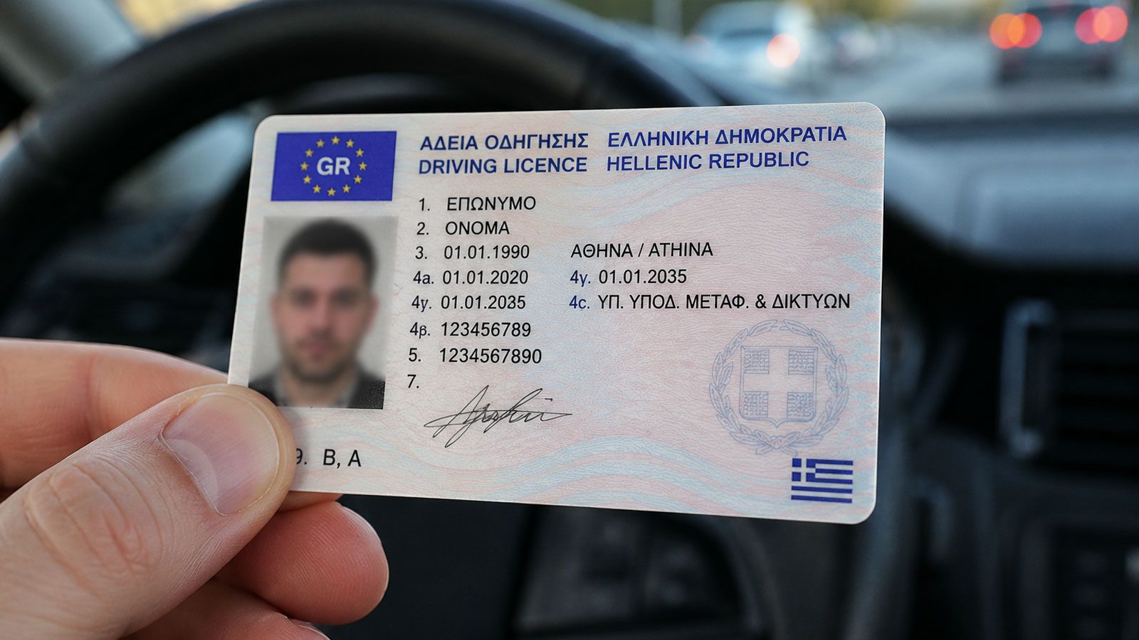 Διπλώματα Οδήγησης: Τέλος το PIN – Όλες οι αλλαγές σε ΚΕΠ, γιατρούς και έκδοση Διπλώματα Οδήγησης: Τέλος το PIN – Όλες οι αλλαγές σε ΚΕΠ, γιατρούς και έκδοση