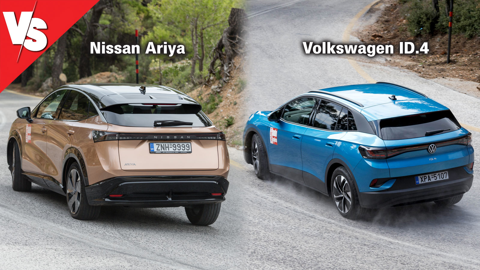 Συγκριτικό: Nissan Ariya 91 kWh 242 PS vs VW ID.4 82 kWh 286 PS Συγκριτικό: Nissan Ariya 91 kWh 242 PS vs VW ID.4 82 kWh 286 PS