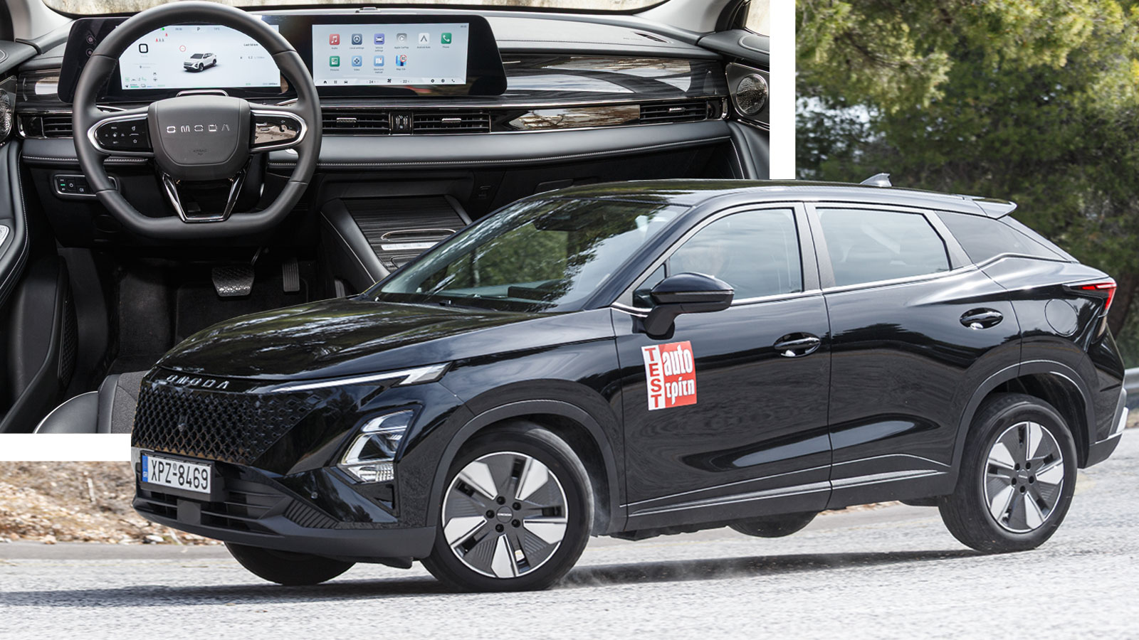 Omoda 5: SUV 224 ίππων στην τιμή μικρού SUV -Πώς γίνεται; Omoda 5: SUV 224 ίππων στην τιμή μικρού SUV -Πώς γίνεται;