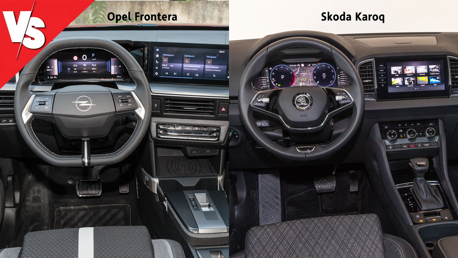 Στο εσωτερικό, το Opel Frontera δίνει έμφαση στην πρακτικότητα και την ευρυχωρία, ενώ το Skoda Karoq ξεχωρίζει για την καλύτερη αίσθηση ποιότητας και τον πιο πλούσιο εξοπλισμό του στη βασική του έκδοση. 