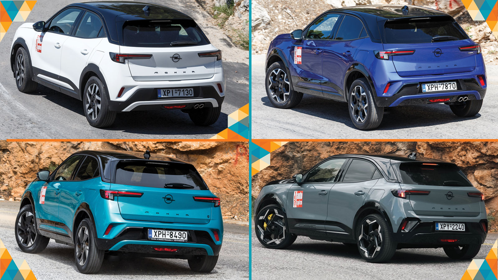 Η γκάμα του Opel Mokka αποτελείται από 4 διαφορετικές σε απόδοση και χαρακτήρα εκδόσεις. 
