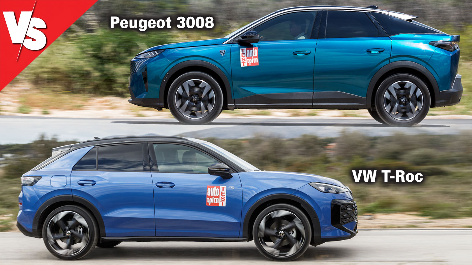 Κοινό χαρακτηριστικό των T-Roc και Peugeot 3008 αποτελούν τα ήπια υβριδικά συστήματα που χρησιμοποιούν. Με 150 ίππους το Τ-Roc είναι ελαφρώς πιο σβέλτο σε επιδόσεις, ενώ αν και βαρύτερο, το 3008 καίει λιγότερο. 