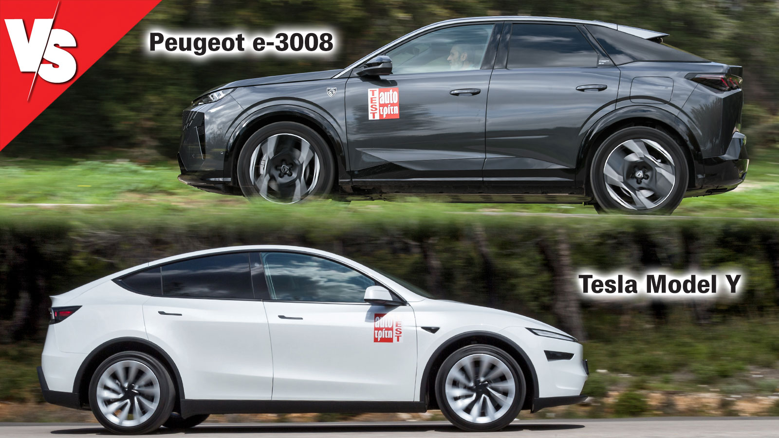 Το Peugeot e-3008 ξεχωρίζει για την ισορροπία άνεσης και δυναμισμού στο δρόμο, με το Tesla Model Y να είναι πιο νευρικό στην απορρόφηση των ανωμαλιών αλλά και πιο ακριβές στην αλλαγή πορείας του στη γρήγορη οδήγηση. 