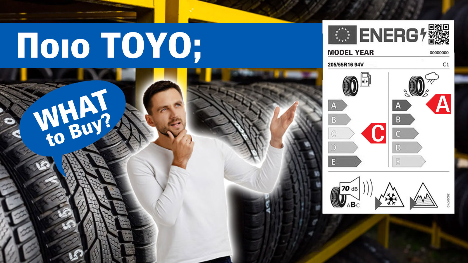 Tire Test Toyo | Η γκάμα των ελαστικών της Toyo Tire Test Toyo | Η γκάμα των ελαστικών της Toyo