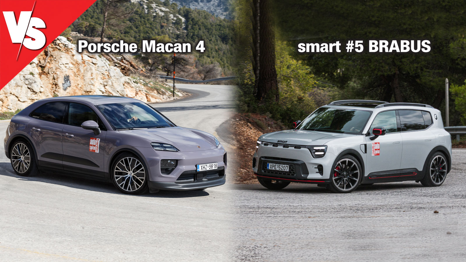 Σύγκριση SUV: Porsche Macan 4 408 PS Vs smart #5 BRABUS 646 PS | autotriti 