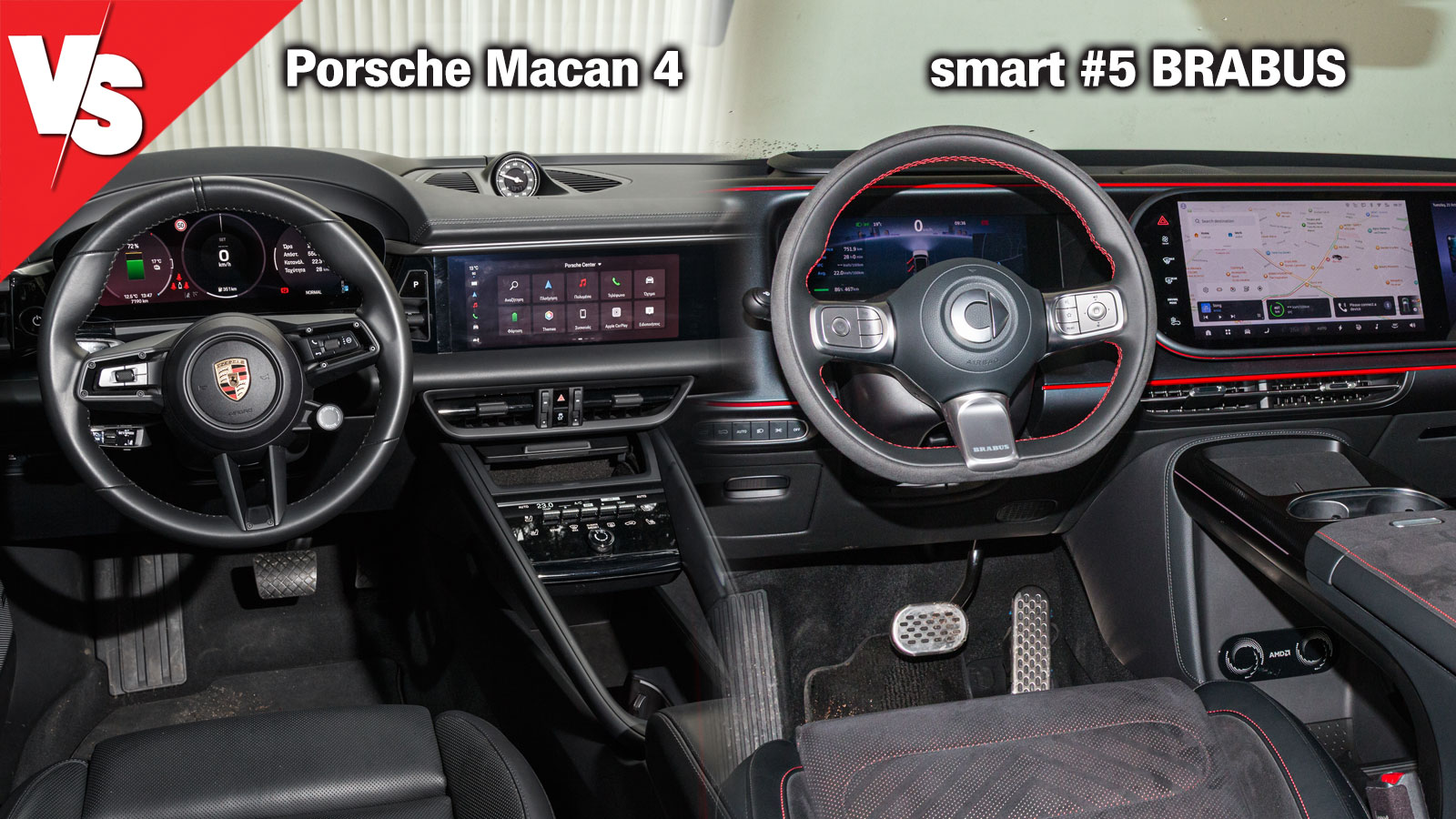 Στο εσωτερικό, το smart #5 ΒRABUS έχει σύγχρονο και σπορ διάκοσμο ενώ προβάλλει  premium ατμόσφαιρα αλλά και έντονο high-tech χαρακτήρα. Η Macan έχει μια πιο συμβατική και ώριμη σχεδίαση, ξεχωρίζοντας