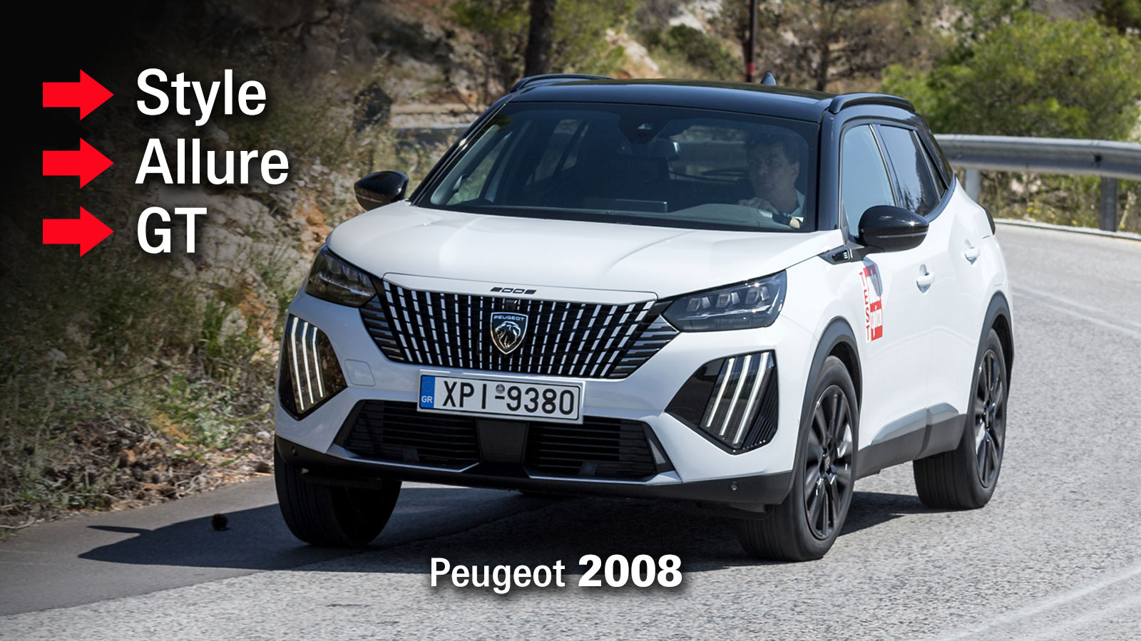 Peugeot 2008: Ποια είναι η καλύτερη έκδοση εξοπλισμού του best-seller του 2025; Peugeot 2008: Ποια είναι η καλύτερη έκδοση εξοπλισμού του best-seller του 2025;