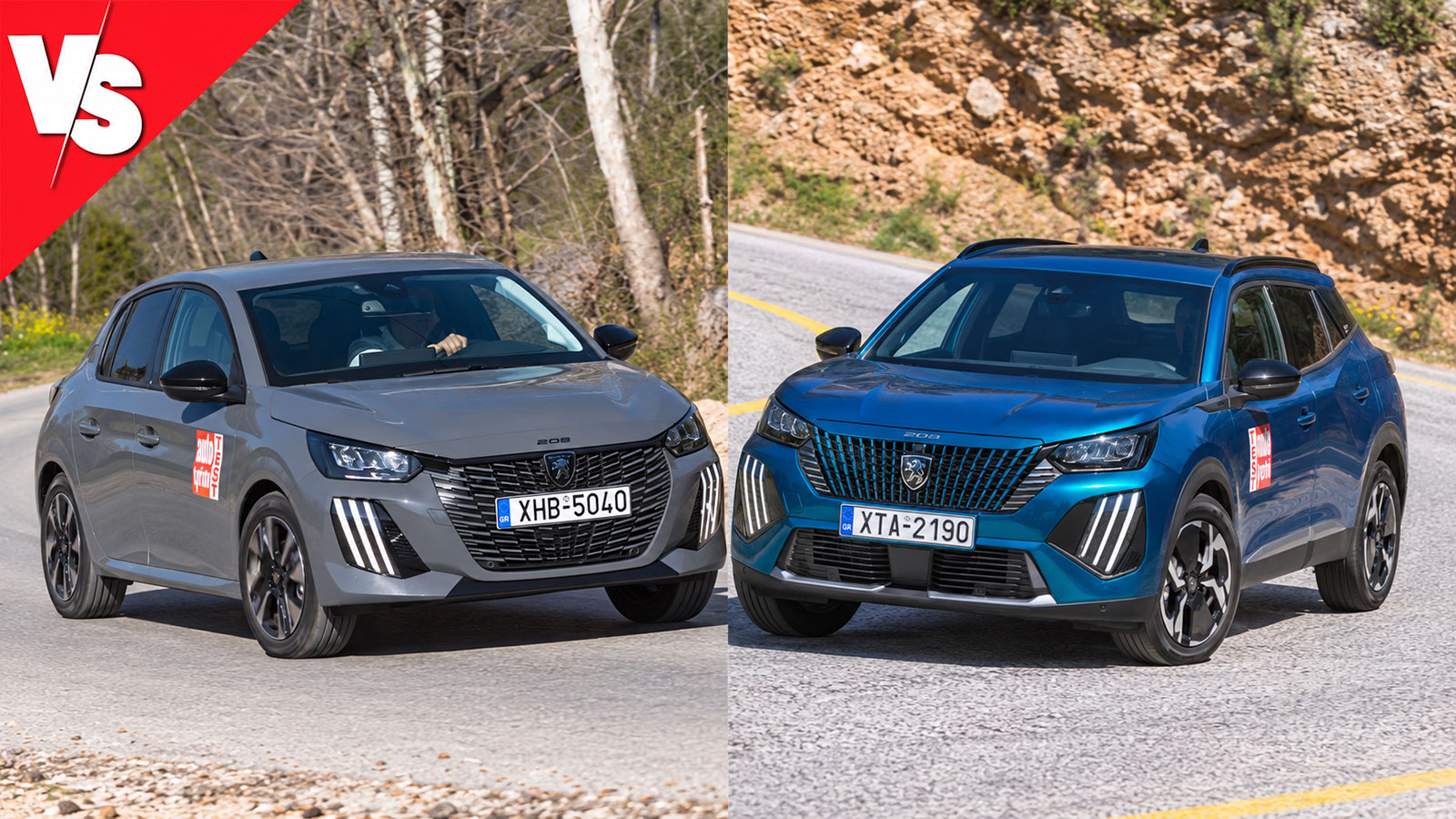 Peugeot 208 ή 2008: Ποιο παίρνεις με 800 ευρώ διαφορά; Peugeot 208 ή 2008: Ποιο παίρνεις με 800 ευρώ διαφορά;