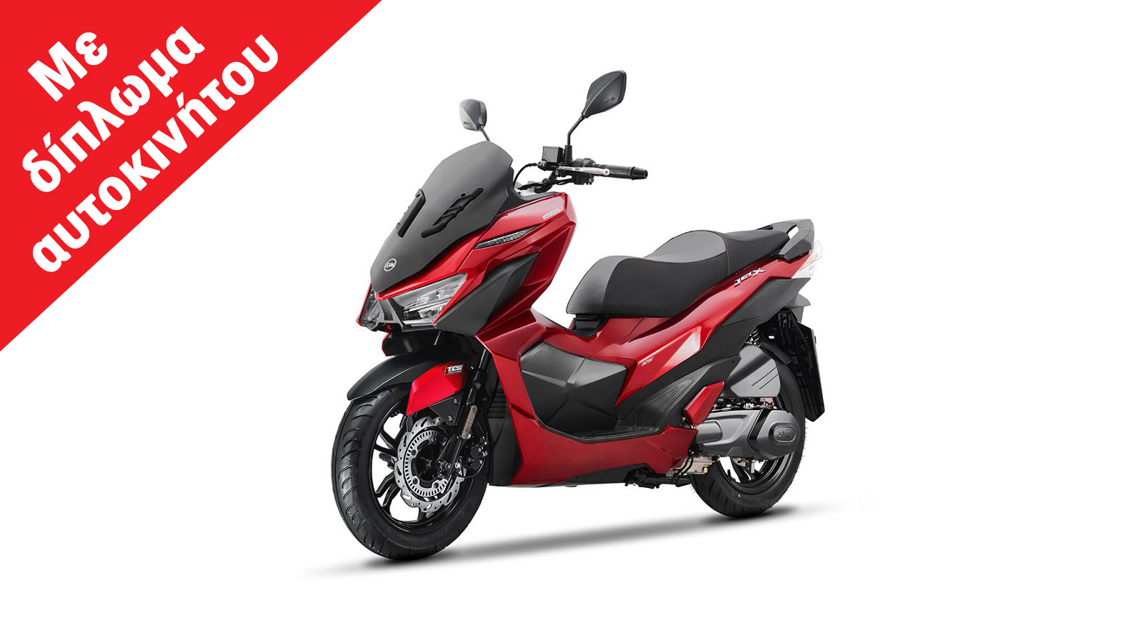 SYM JETX 125 ABS: 125cc με Traction Control, φθηνότερο από 3.000 