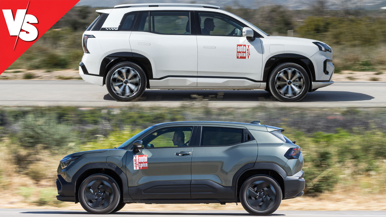 GAC AION & Suzuki e Vitara: Αυτονομία, επιδόσεις & οδική συμπεριφορά