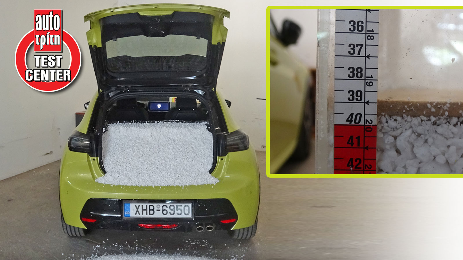 Peugeot 208: Πόσο ευρύχωρο είναι & ποιος ο πραγματικός χώρος αποσκευών; Peugeot 208: Πόσο ευρύχωρο είναι & ποιος ο πραγματικός χώρος αποσκευών;