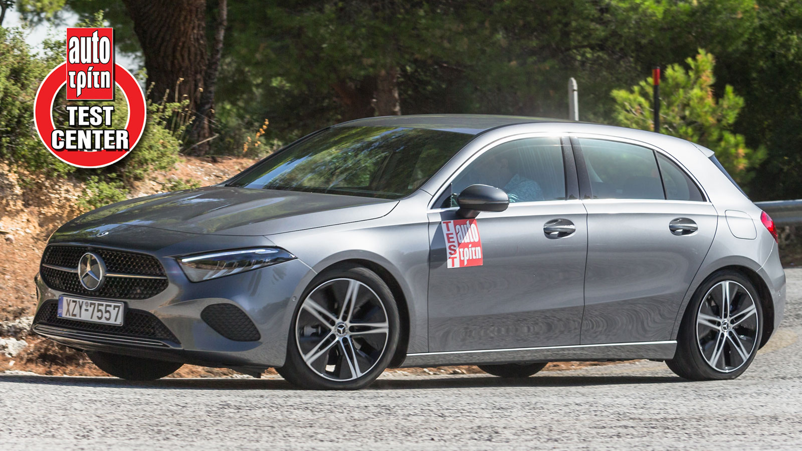 Πού ξεχωρίζει η Plug-in υβριδική Mercedes A 250 e στο Test Center; Πού ξεχωρίζει η Plug-in υβριδική Mercedes A 250 e στο Test Center;