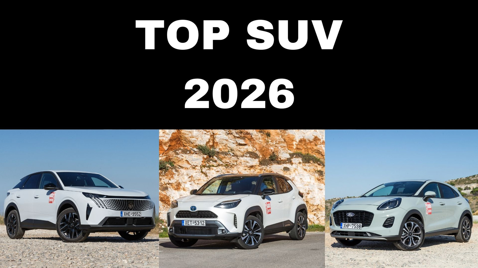 Τα καλύτερα SUV για να αγοράσεις το 2026 | autotriti.gr