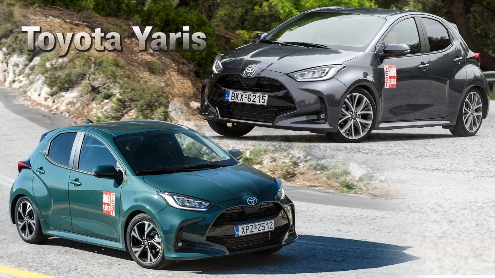Toyota Yaris: Ποια έκδοση να επιλέξω; Τιμές, εξοπλισμός και κινητήρες 