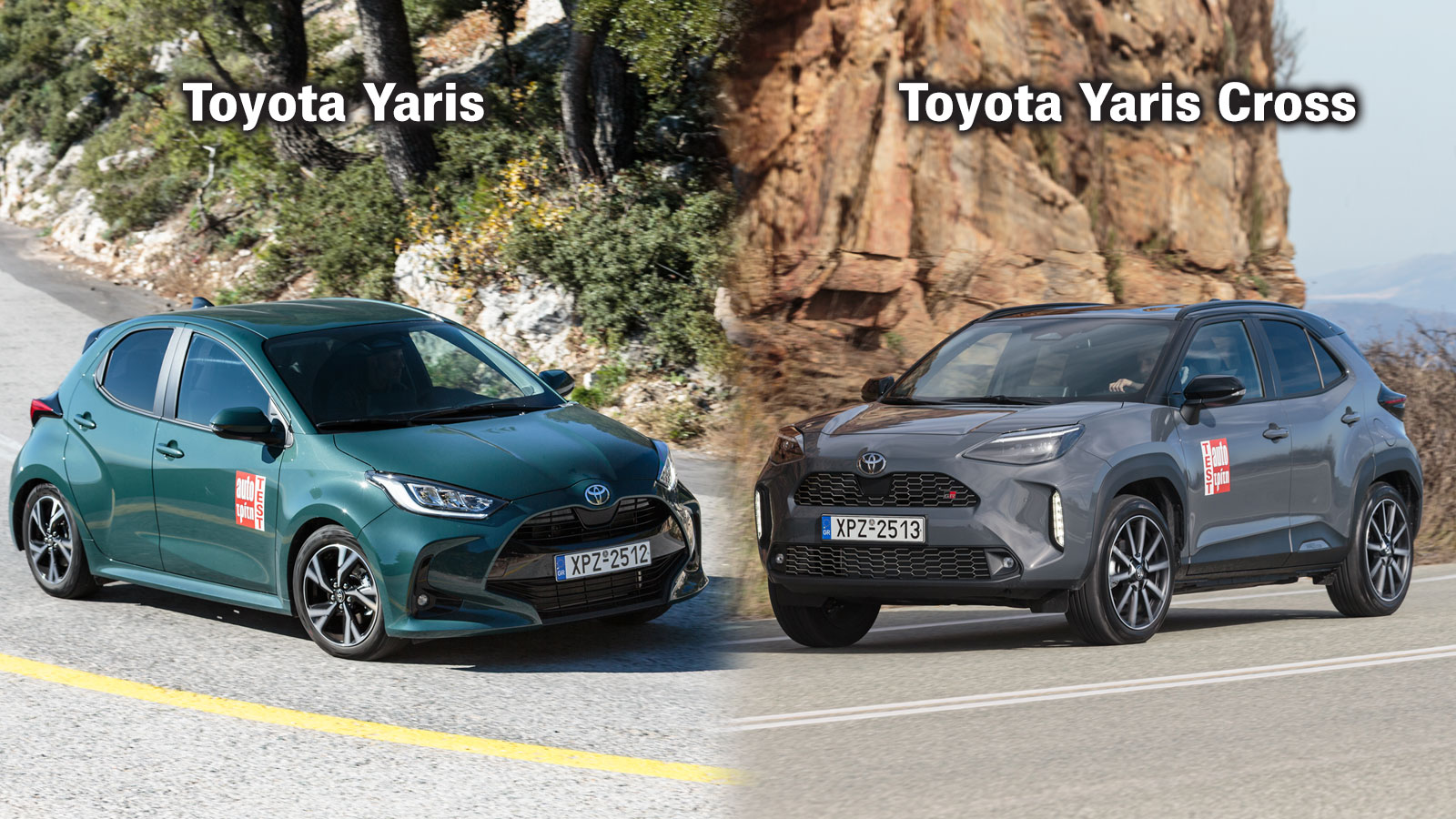 Toyota Yaris και Toyota Yaris Cross: Ποιο Yaris σου ταιριάζει; 