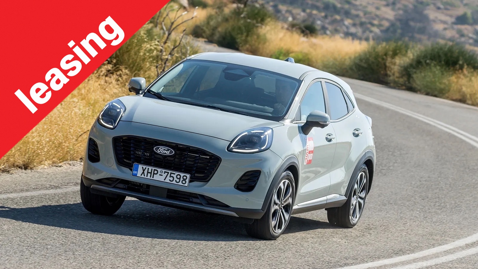 Το Ford Puma δεν χρειάζεται ιδιαίτερες συστάσεις, καθώς αποτελεί σταθερά μια από τις κορυφαίες επιλογές στην κατηγορία των μικρών SUV.