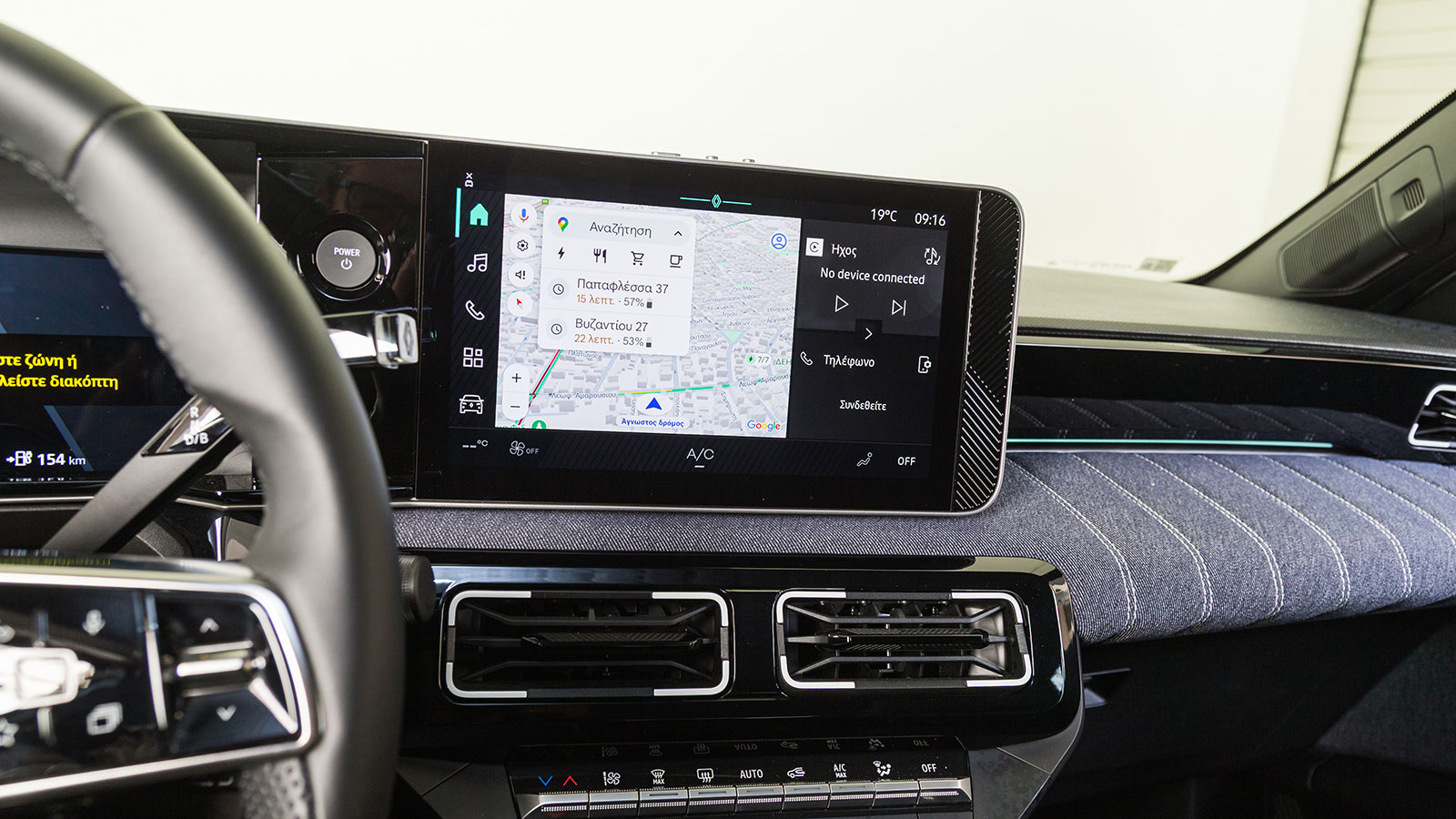 Το εσωτερικό του Renault 5 E-TECH είναι σύγχρονο αισθητικά και προβάλλει καλή ποιότητα κατασκευής και προσεγμένο φινίρισμα.