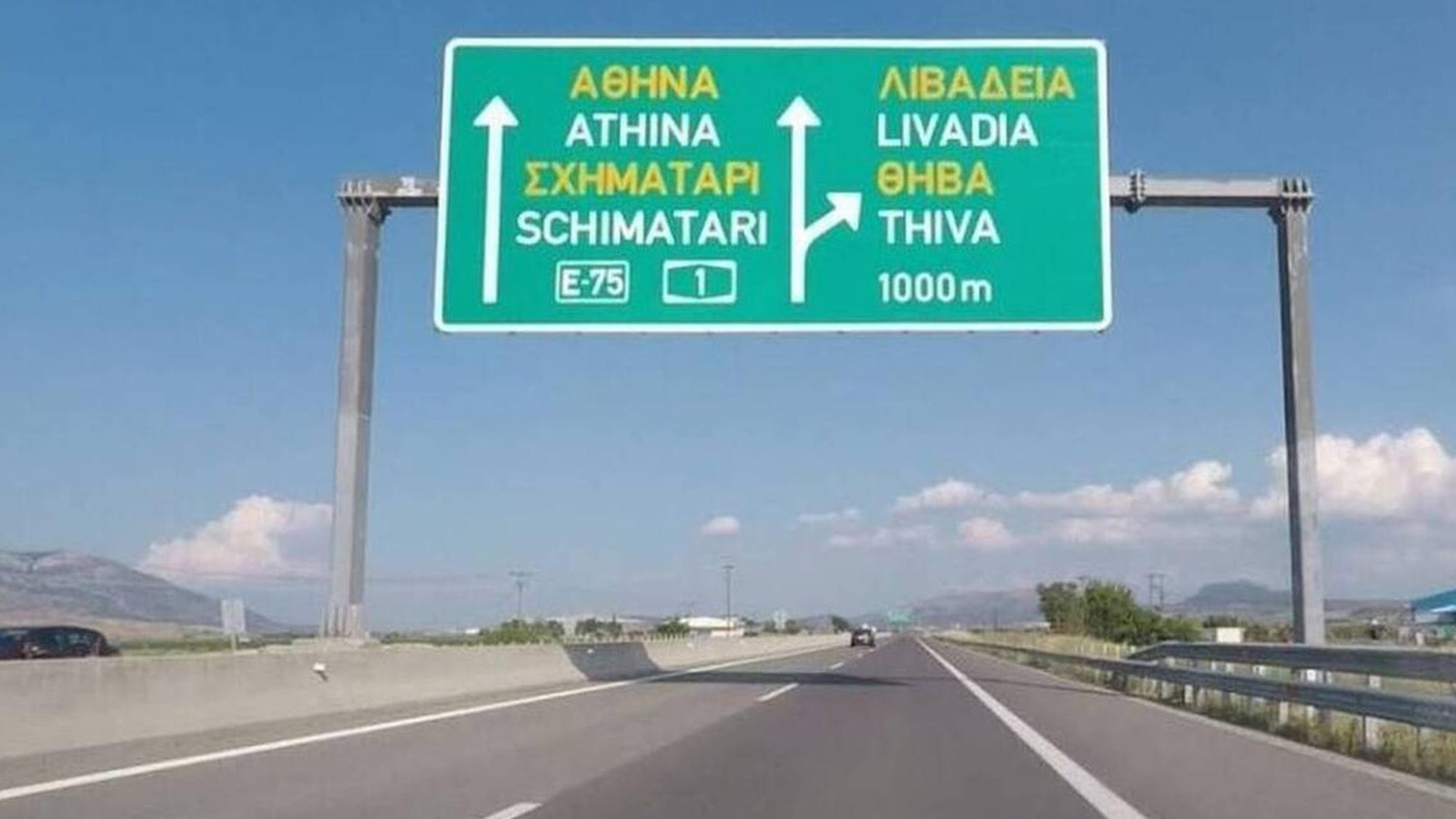 Εθνική Αθηνών-Λαμίας: Οδηγός έτρεχε με 198 χλμ./ώρα – Τι προβλέπει ο νέος Κ.Ο.Κ. για την υπερβολική ταχύτητα Εθνική Αθηνών-Λαμίας: Οδηγός έτρεχε με 198 χλμ./ώρα – Τι προβλέπει ο νέος Κ.Ο.Κ. για την υπερβολική ταχύτητα