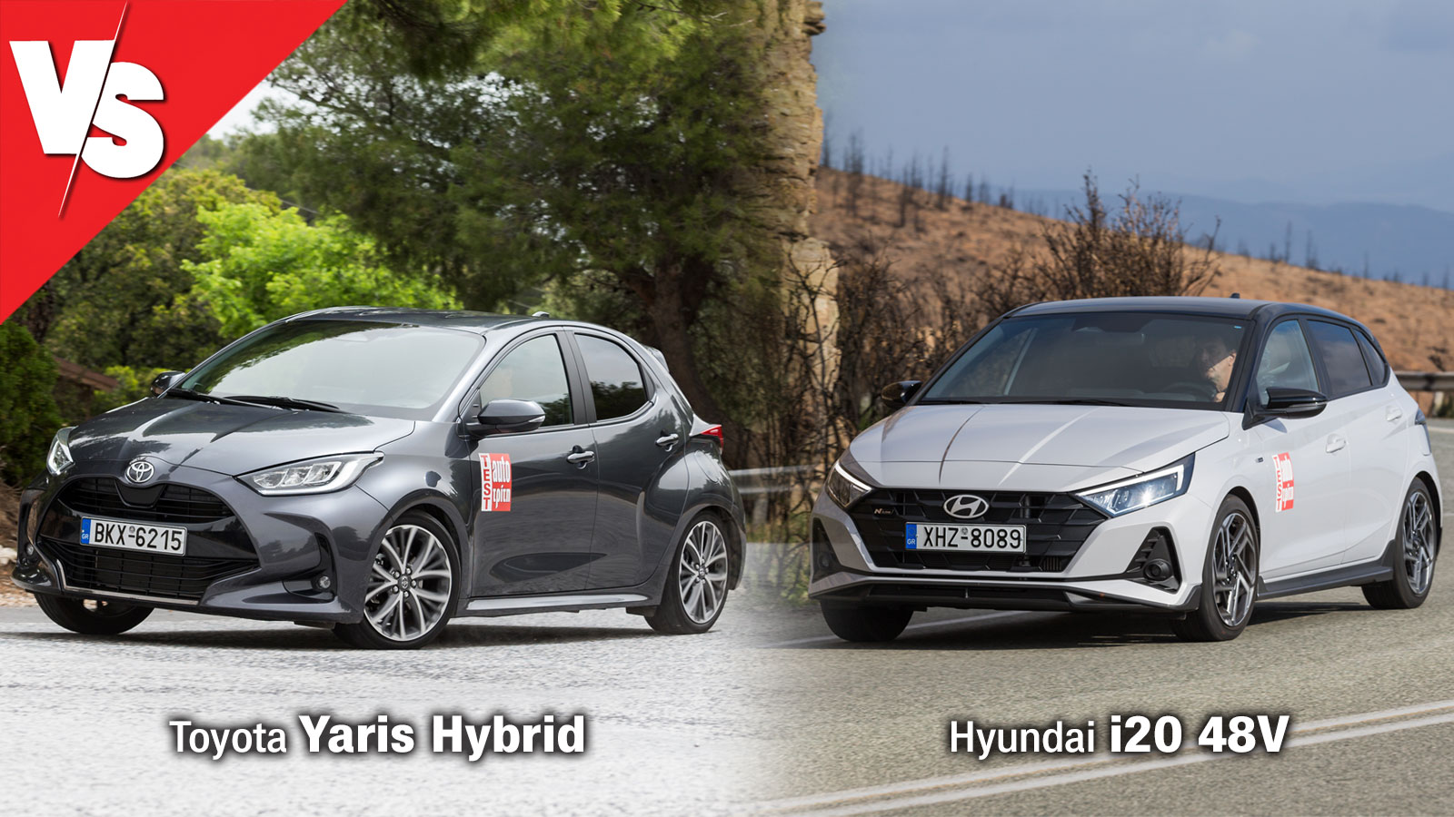 Toyota Yaris Hybrid 116 PS vs Hyundai i20 100 PS: Δυνατή μάχη Toyota Yaris Hybrid 116 PS vs Hyundai i20 100 PS: Δυνατή μάχη