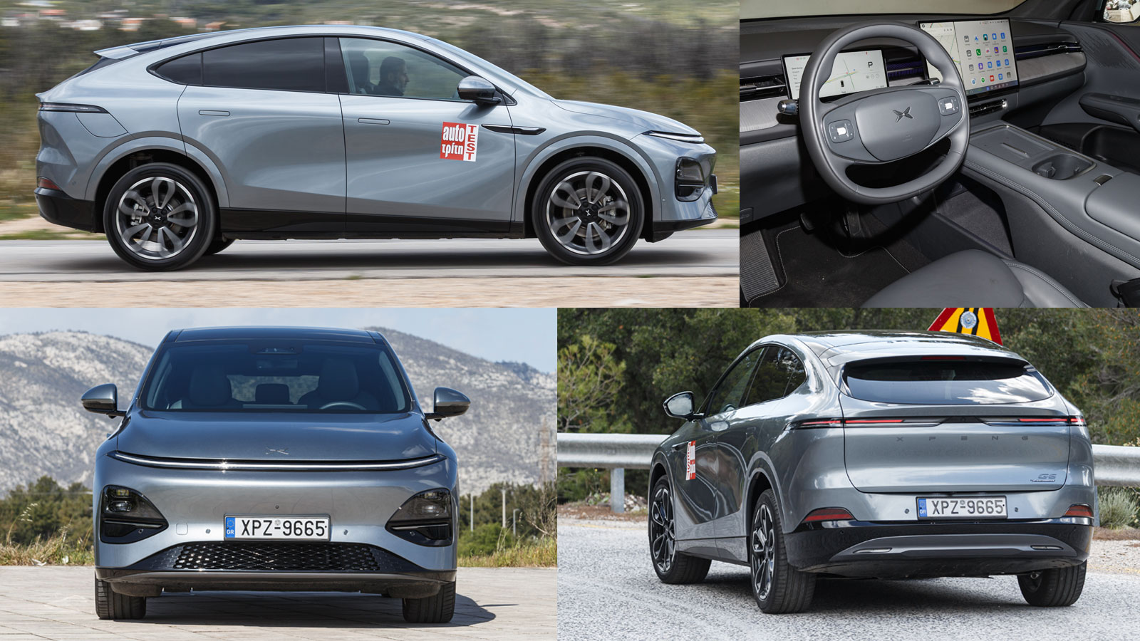 Test Center: Πόσο καλό είναι το XPeng G6 LR AWD Performance;