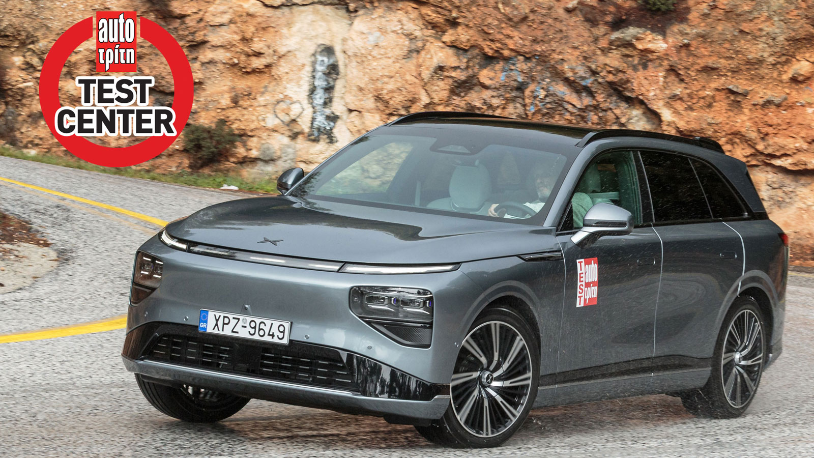 XPeng G9 Long Range Pro Performance AWD: Τα highlights του σε μετρήσεις & tech specs XPeng G9 Long Range Pro Performance AWD: Τα highlights του σε μετρήσεις & tech specs