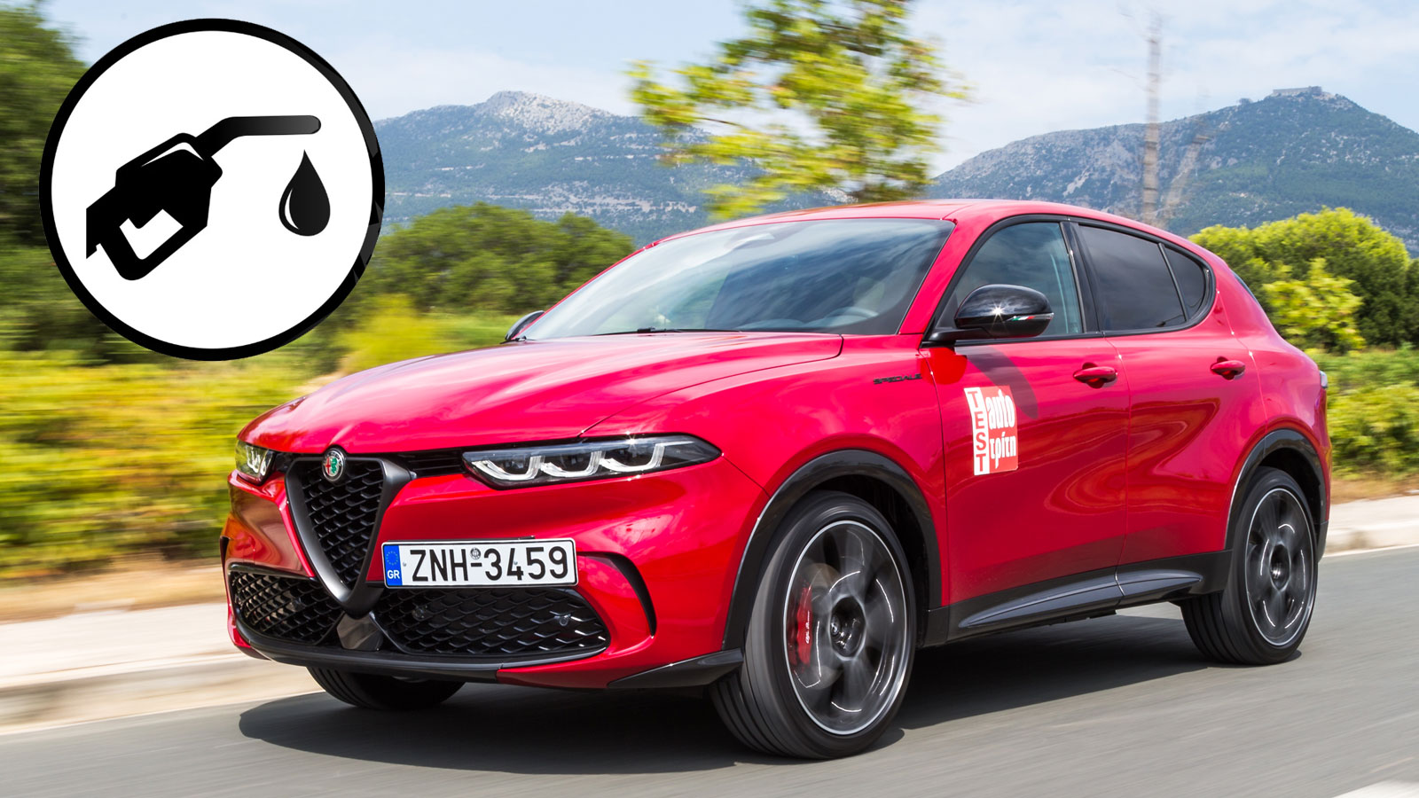 Alfa Romeo Tonale σε βενζίνη ή diesel, τώρα με έκπτωση έως 1.600 ευρώ;  Alfa Romeo Tonale σε βενζίνη ή diesel, τώρα με έκπτωση έως 1.600 ευρώ;