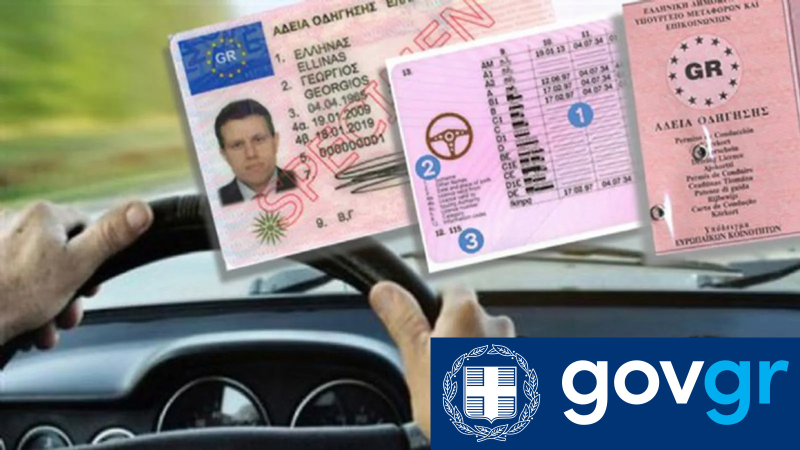 Οι γιατροί θα εκδίδουν και θα καταχωρούν τα πιστοποιητικά υγείας απευθείας στην πλατφόρμα της ΗΔΙΚΑ ηλεκτρονική συνταγογράφηση, χωρίς να απαιτείται προηγούμενη ενέργεια ή κωδικός PIN από τον πολίτη. Οι γιατροί θα εκδίδουν και θα καταχωρούν τα πιστοποιητικά υγείας απευθείας στην πλατφόρμα της ΗΔΙΚΑ ηλεκτρονική συνταγογράφηση, χωρίς να απαιτείται προηγούμενη ενέργεια ή κωδικός PIN από τον πολίτη.