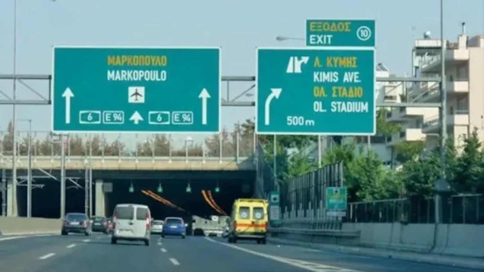Η τεχνική παρέμβαση των συνεργείων αφορά τον κλάδο εξόδου προς τη Λεωφόρο Κύμης και το Ολυμπιακό Στάδιο, δηλαδή τον γνωστό Κόμβο 10Β.
Η τεχνική παρέμβαση των συνεργείων αφορά τον κλάδο εξόδου προς τη Λεωφόρο Κύμης και το Ολυμπιακό Στάδιο, δηλαδή τον γνωστό Κόμβο 10Β.