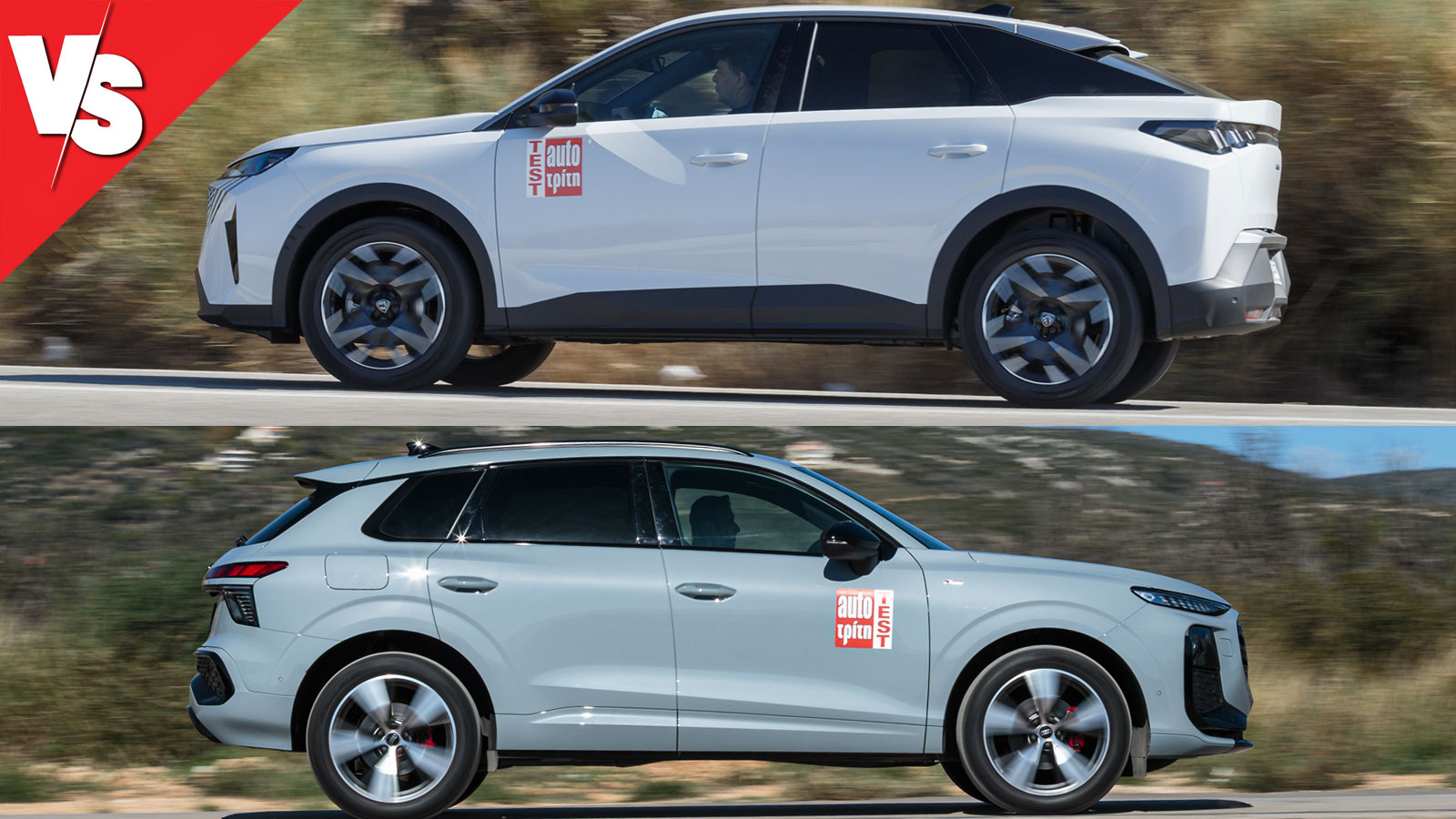 Με δεδομένη τη mild hybrid τεχνολογία του το Peugeot 3008 έχει διευρυμένη ηλεκτρική λειτουργία σε αστικές συνθήκες, η οποία το φέρνει σε θέση... οικονομικής ισχύος συγκριτικά με το Audi Q3 SUV.