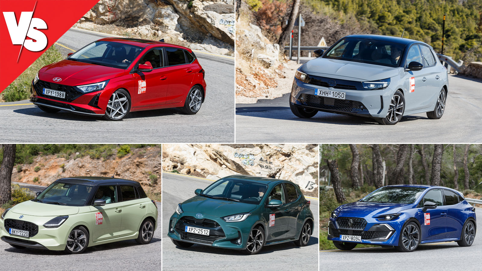 Yaris, Clio, Swift, i20 ή Corsa; Ποιο best-seller αυτόματο κερδίζει; Yaris, Clio, Swift, i20 ή Corsa; Ποιο best-seller αυτόματο κερδίζει;