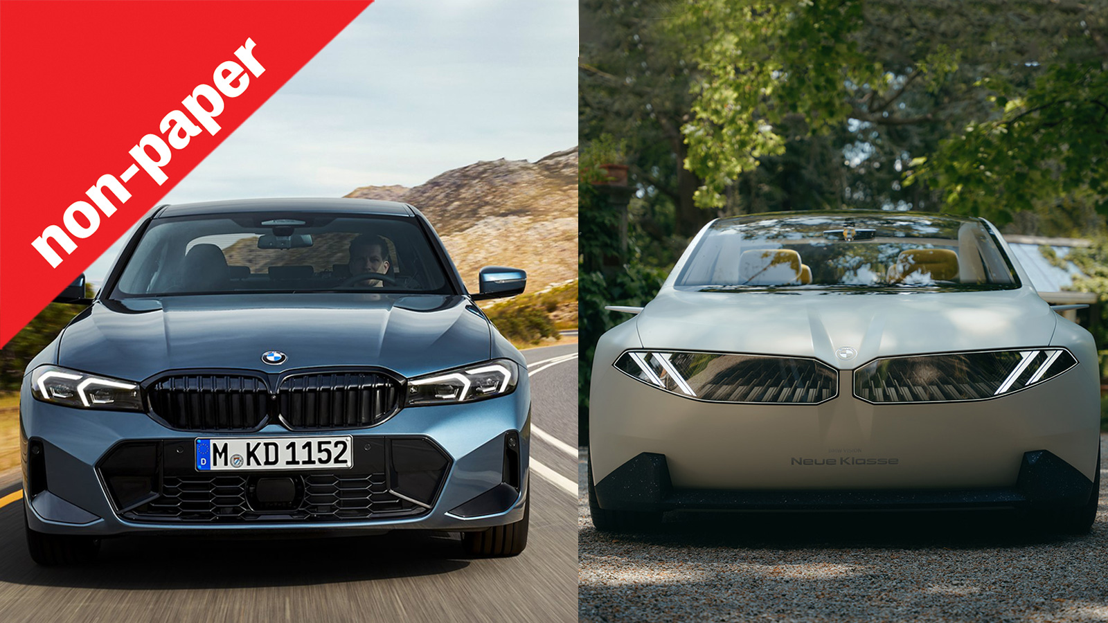 Γιατί η BMW που θα αγοράσεις σήμερα θα δείχνει αρχαία σε δύο χρόνια; Γιατί η BMW που θα αγοράσεις σήμερα θα δείχνει αρχαία σε δύο χρόνια;