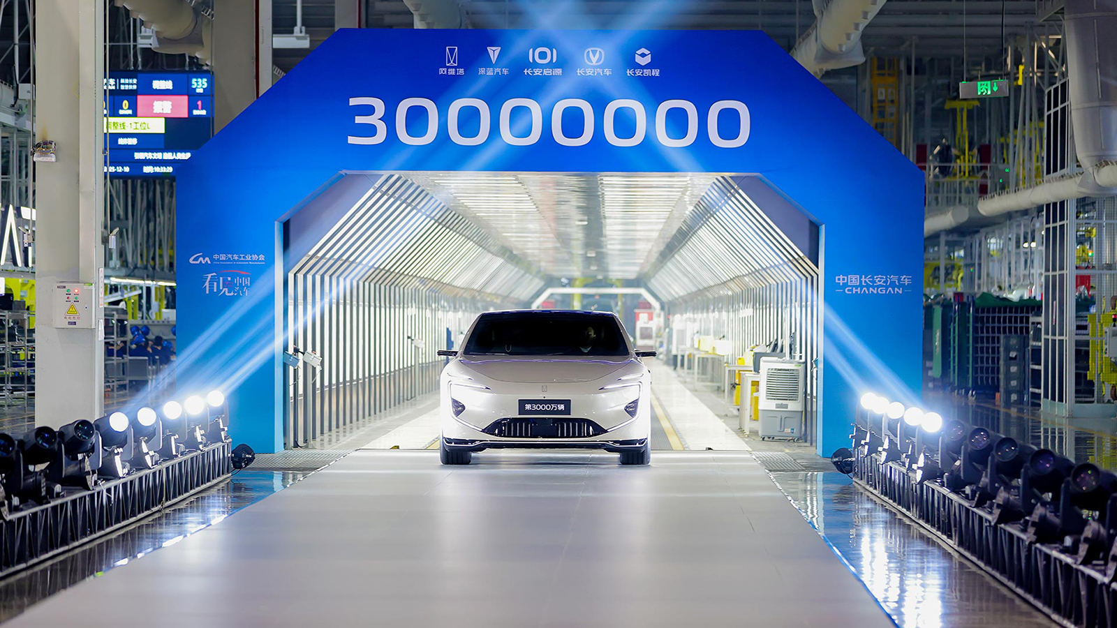 Changan: Ορόσημο παραγωγής με 30 εκατομμύρια οχήματα! Changan: Ορόσημο παραγωγής με 30 εκατομμύρια οχήματα!