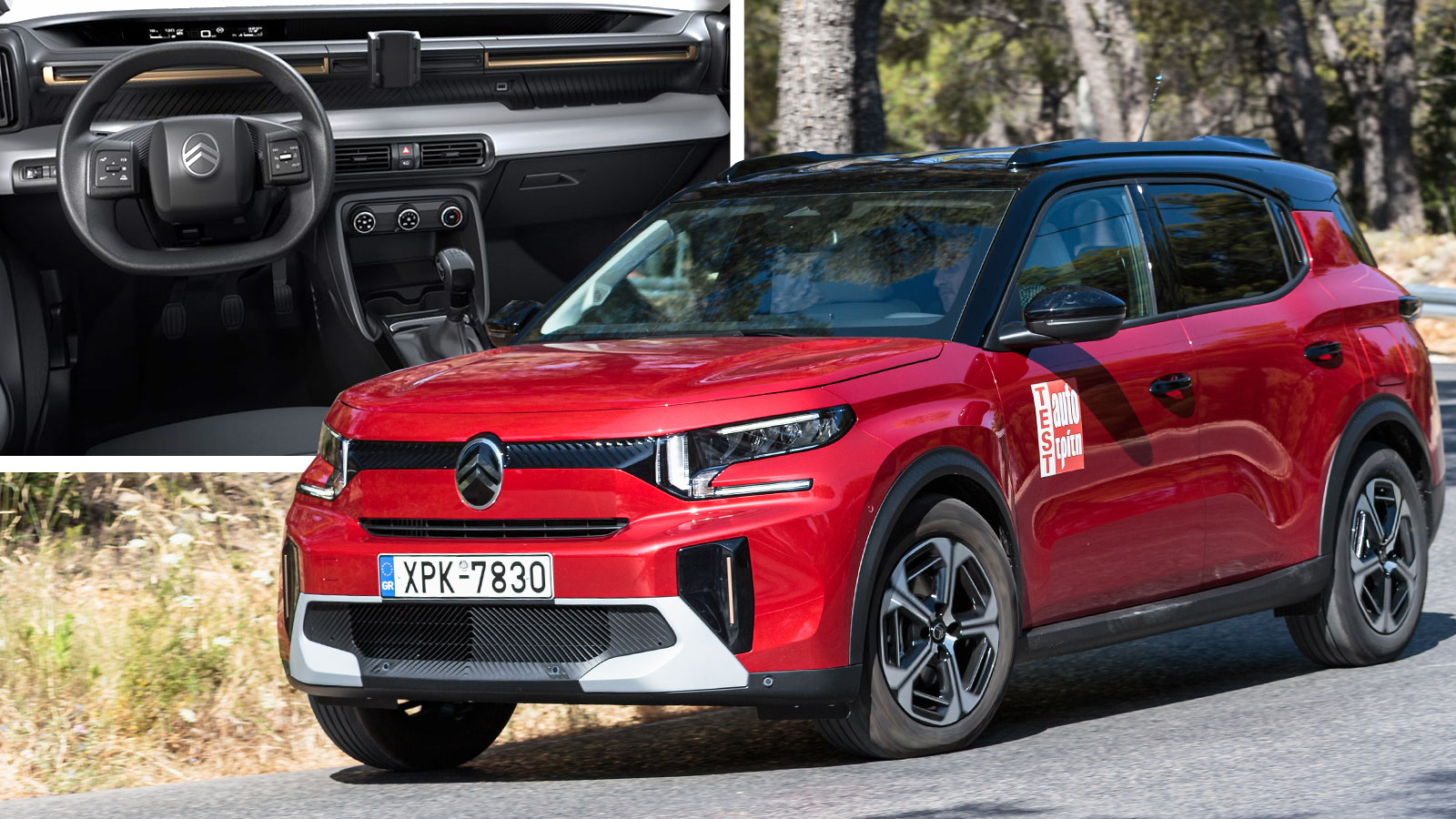Citroen C3 Aircross: SUV με 18.700 ευρώ και έως 7 θέσεις -Πώς γίνεται; Citroen C3 Aircross: SUV με 18.700 ευρώ και έως 7 θέσεις -Πώς γίνεται;