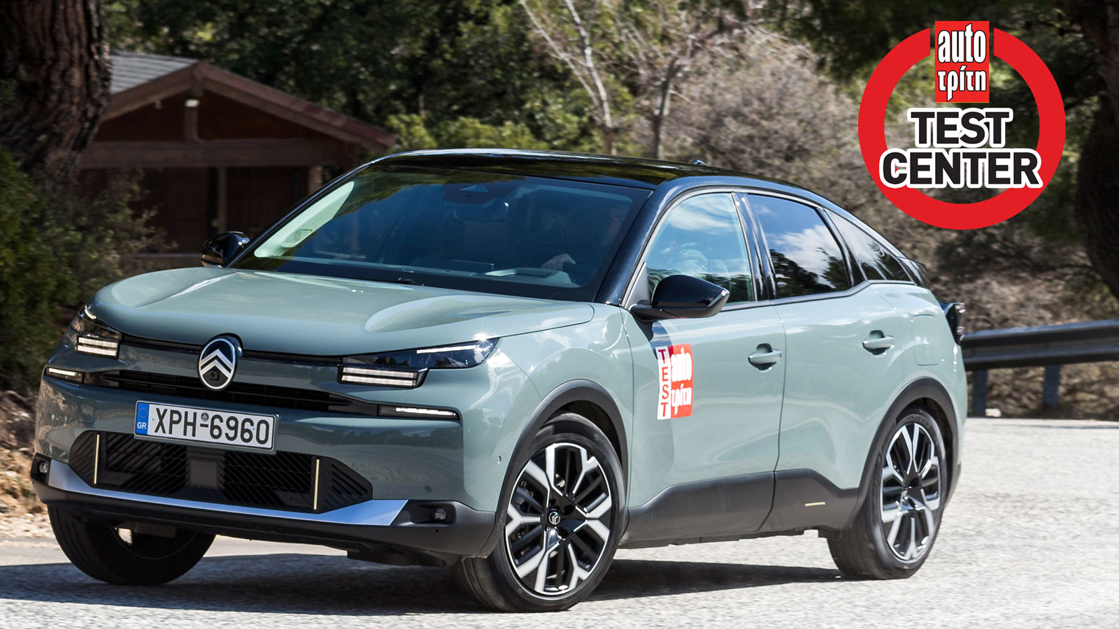 Το Citroen C4 Hybrid 145 είναι το καλύτερο αυτοκίνητο που μπορείς να αγοράσεις έως τα 23.000 ευρώ