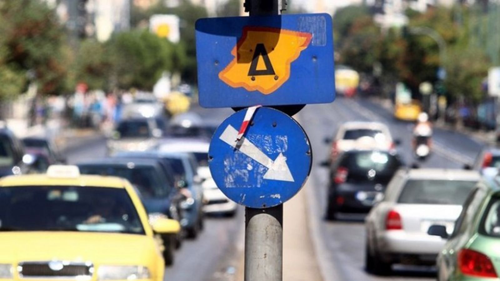 Δακτύλιος: Πότε σταματάει λόγω του καλοκαιριού Δακτύλιος: Πότε σταματάει λόγω του καλοκαιριού