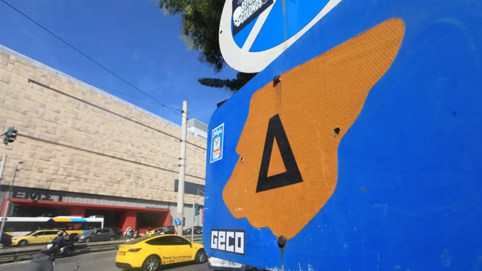 Πότε τελειώνει ο Δακτύλιος στην Αθήνα - Όλες οι πληροφορίες Πότε τελειώνει ο Δακτύλιος στην Αθήνα - Όλες οι πληροφορίες