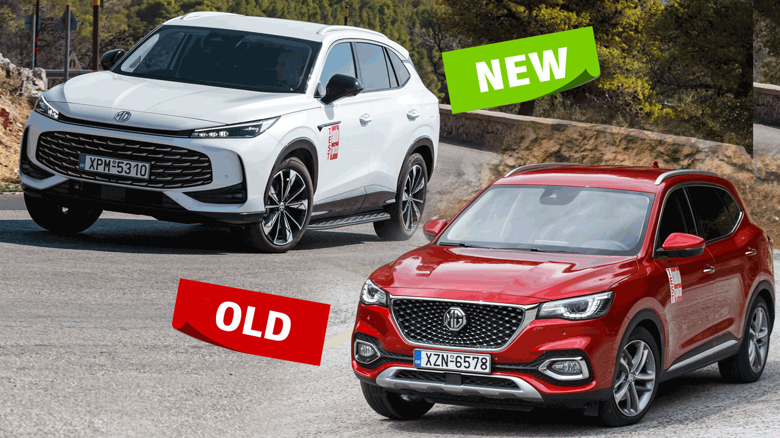 Πού διαφέρει το νέο Plug-in υβριδικό MG HS PHEV+ σε σχέση με το προηγούμενο; | autotriti.gr Πού διαφέρει το νέο Plug-in υβριδικό MG HS PHEV+ σε σχέση με το προηγούμενο; | autotriti.gr