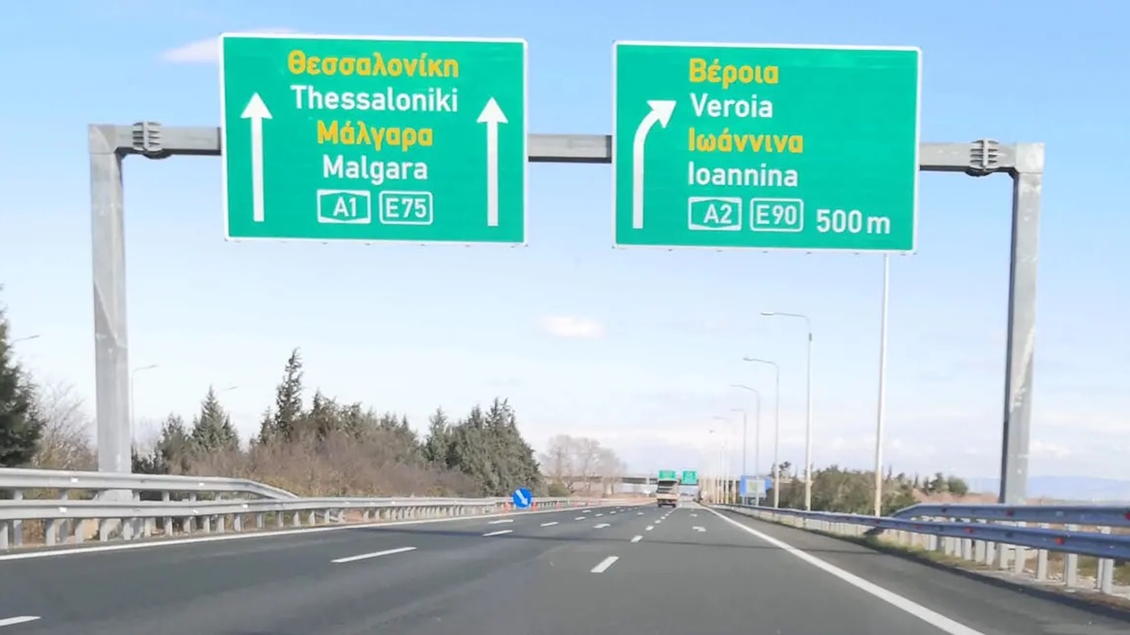 Τροχαίο στη Βέροια: 89χρονος κινούνταν ανάποδα στην Εγνατία τραυματισμός οδηγού 