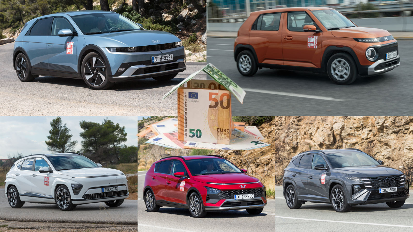 Έως 5.500 χιλιάδες ευρώ: Τι εκπτώσεις έχουν τα SUV αυτοκίνητα της Hyundai; 