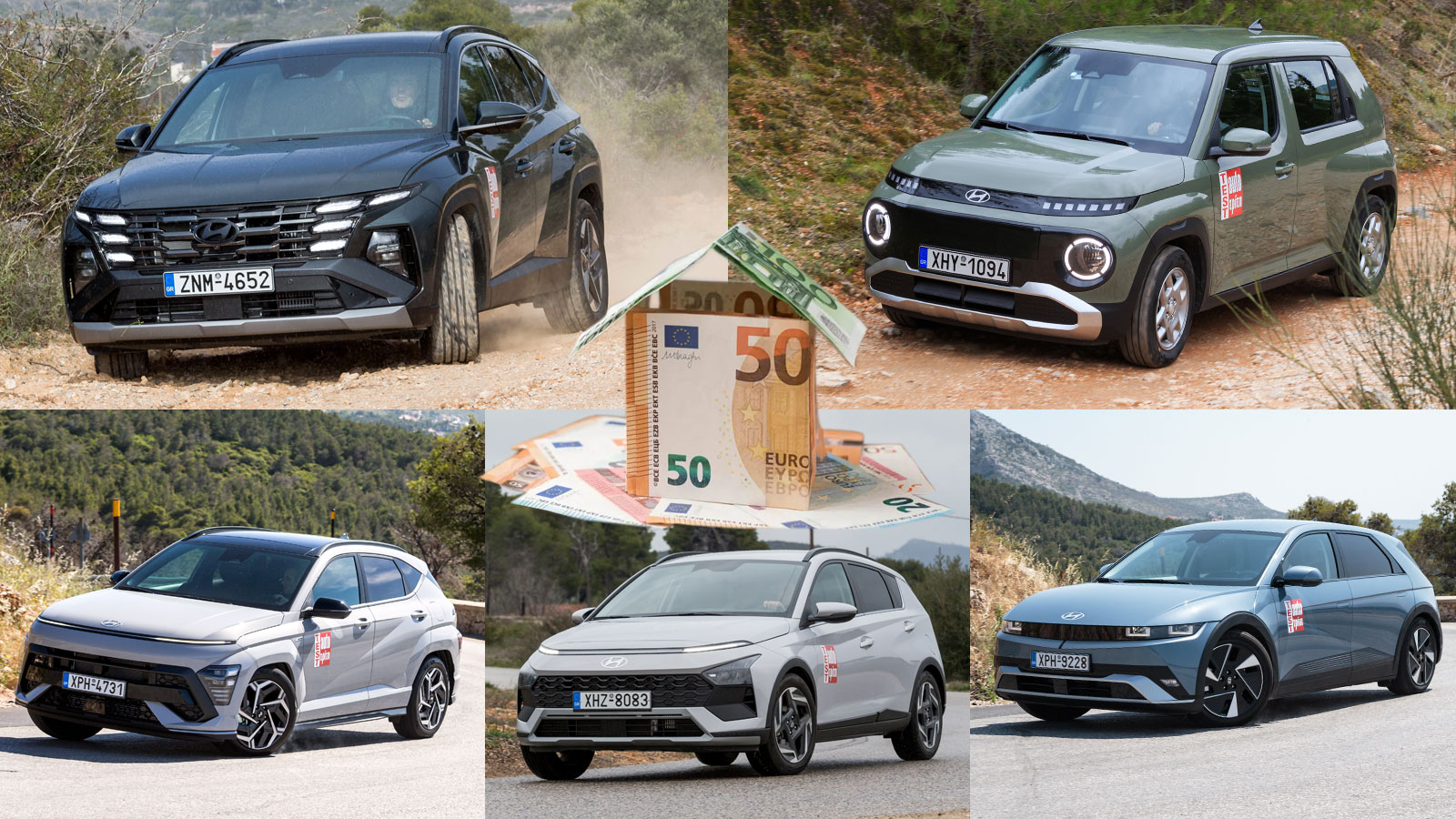 Η Hyundai έχει εκπτώσεις έως 5.500 ευρώ στα SUV αυτοκίνητά της έως τις 30 Νοεμβρίου | autotriti.gr