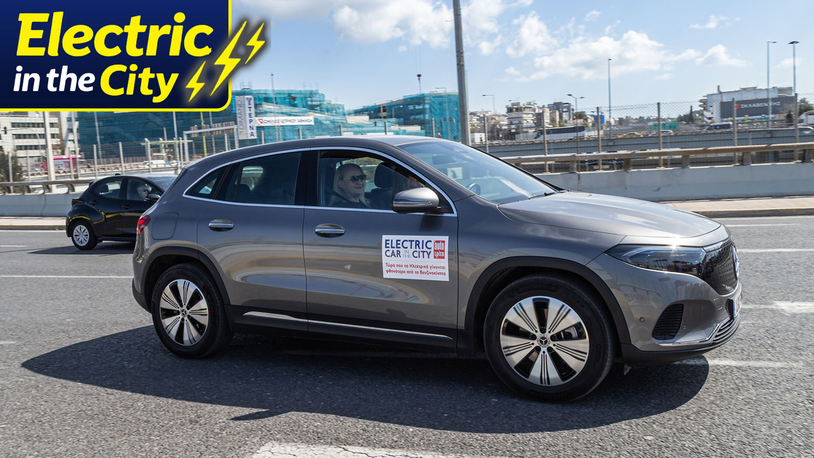 Η Mercedes EQA 250+ διαθέτει ένα από τα πιο αποδοτικά συστήματα διαχείρισης της ενέργειας, το οποίο προσαρμόζεται ανάλογα με τις ανάγκες και απαιτήσεις που έχει ο οδηγός κάθε στιγμή. 